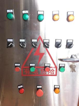 不銹鋼室內(nèi)電箱