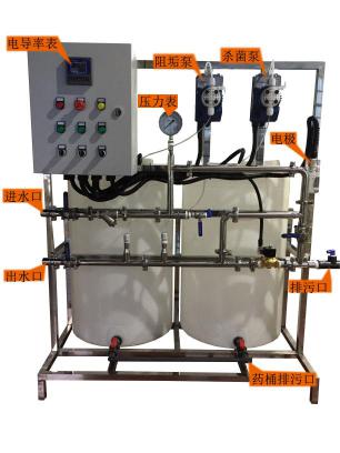 不銹鋼循環(huán)水加藥設備