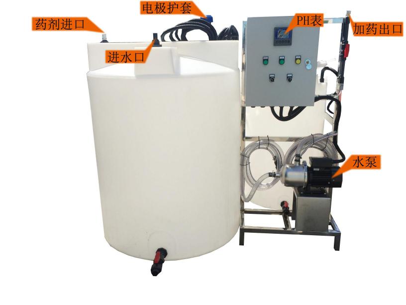 分體式加藥設(shè)備