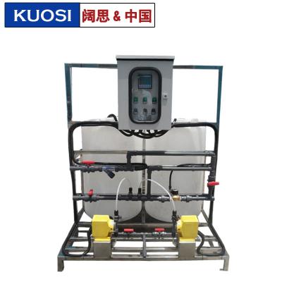 [堿加藥裝置]污水處理成套設(shè)備 工業(yè)/生活污水成套處理設(shè)備