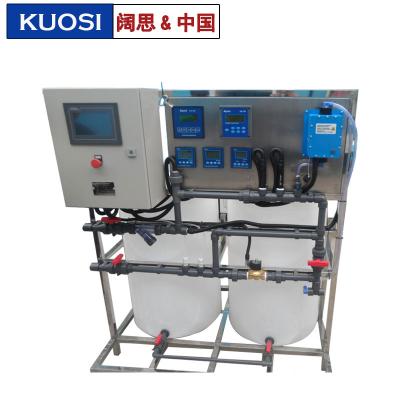 [循環(huán)水加藥系統(tǒng)] 阻垢劑加藥控制系統(tǒng) 殺菌劑/示蹤劑加藥裝置