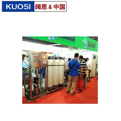 [反滲透裝置]1噸純水反滲透裝置，RO膜反滲透設(shè)備