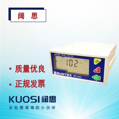 suntex PH計PC-100工業(yè)在線測試儀ph/orp控制器酸度計-上海闊思電子有限公司官網(wǎng) suntex PH計PC-100工業(yè)在線測試儀ph/orp控制器酸度計