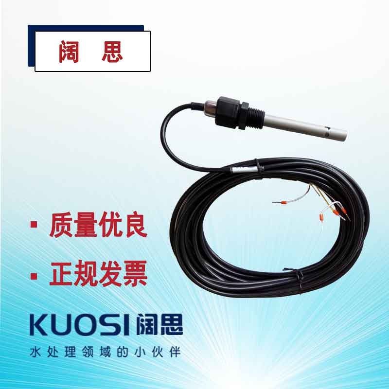 SUNTEX工業(yè)在線PH電極8-11-4純水電導(dǎo)率20M二極式電阻率電極