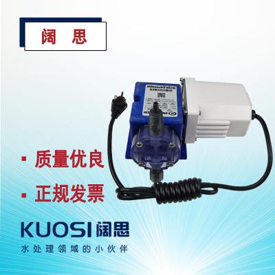 帕斯菲達(dá)計(jì)量泵X003