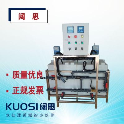 循環(huán)水加藥裝置