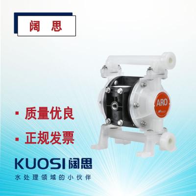 ARO英格索蘭PD01P-HPS-PTT-A 工程塑料氣動(dòng)隔膜泵1/2 /1/2/3