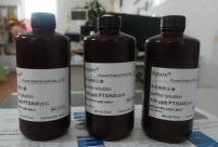 熒光劑標(biāo)準(zhǔn)液