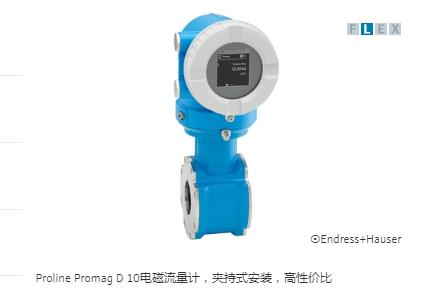 夾持式安裝設(shè)計，高性價比流量測量解決方案，操作簡單