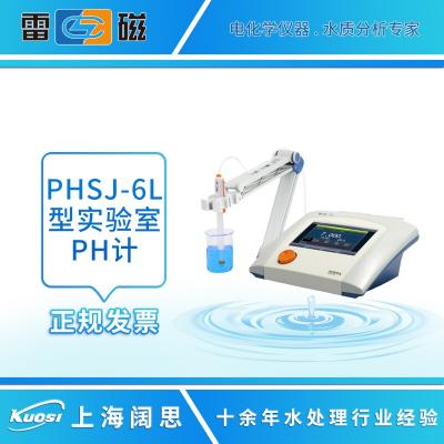 雷磁 PHSJ-6L型 pH計(jì)