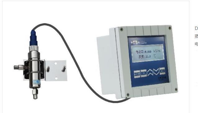 工業(yè)電導(dǎo)率儀DDG-33