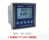 雙通道PH/ORP控制器RP-3000