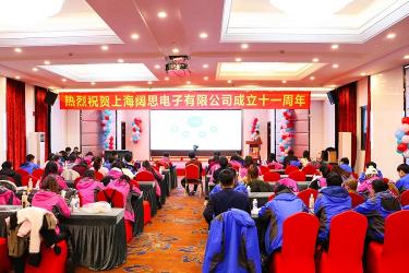 “ 不忘初心 ? 砥礪奮進(jìn) ”，在這辭舊迎新之際，闊思迎來了十一典。