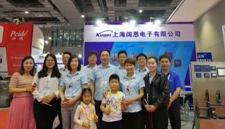 2018年5月31日-6月2日，第十一屆 AQUATECH CHINA上海水展在會(huì)展中心(上海)成功舉辦。上海闊思電子有限公司攜眾多水處理產(chǎn)品參展，展臺(tái)現(xiàn)場人氣高漲，參展觀眾和采購商紛紛駐足詢問。