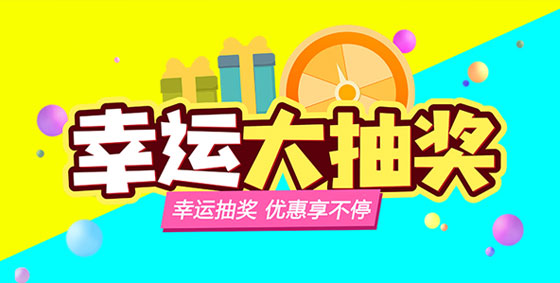 萬分感謝新老客戶的支持，我們會繼續(xù)為您提供的產(chǎn)品和的服務(wù)！