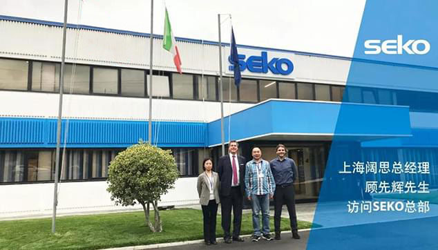 上海闊思總經(jīng)理訪問SEKO總部的辦公樓和工廠，意大利SEKO工廠，SEKO計量泵各部門的運(yùn)營情況