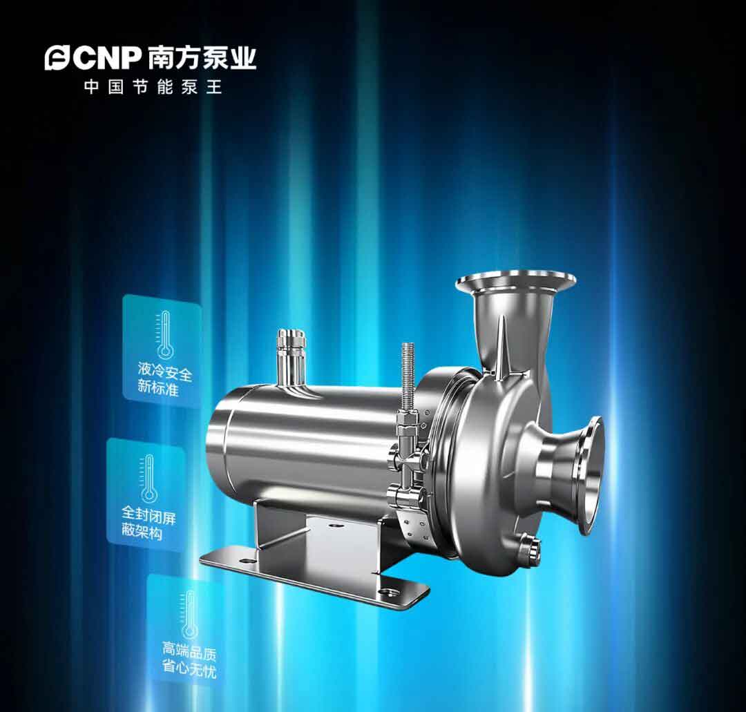 【南方說泵】數(shù)據(jù)中心液冷用泵方案——精準(zhǔn)液冷溫控 成就可靠算力