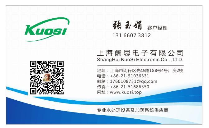 1641958025990334.png 我的名片正面.png