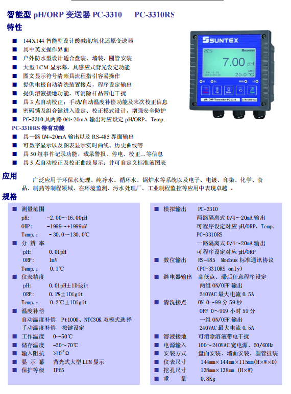 1657714368774726.png image.png